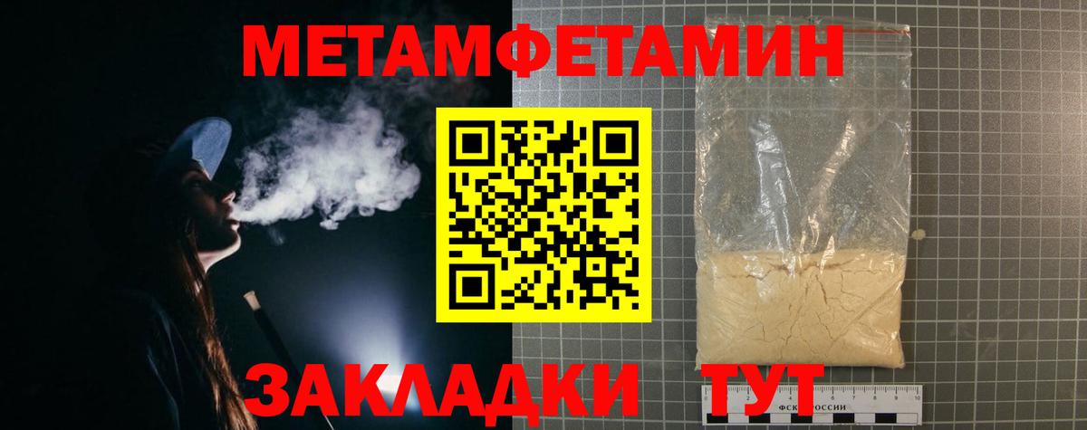 Ковров  АМФ  Вход с VPN  Amphetamine VHQ 