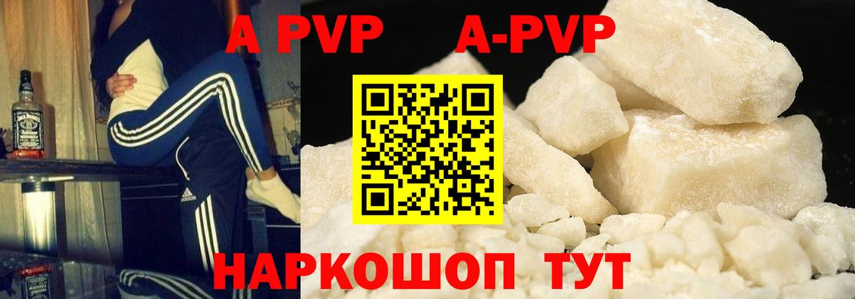 Ковров  APVP крисы CK  Alpha-PVP  Вход с VPN  Alpha-PVP крисы CK 