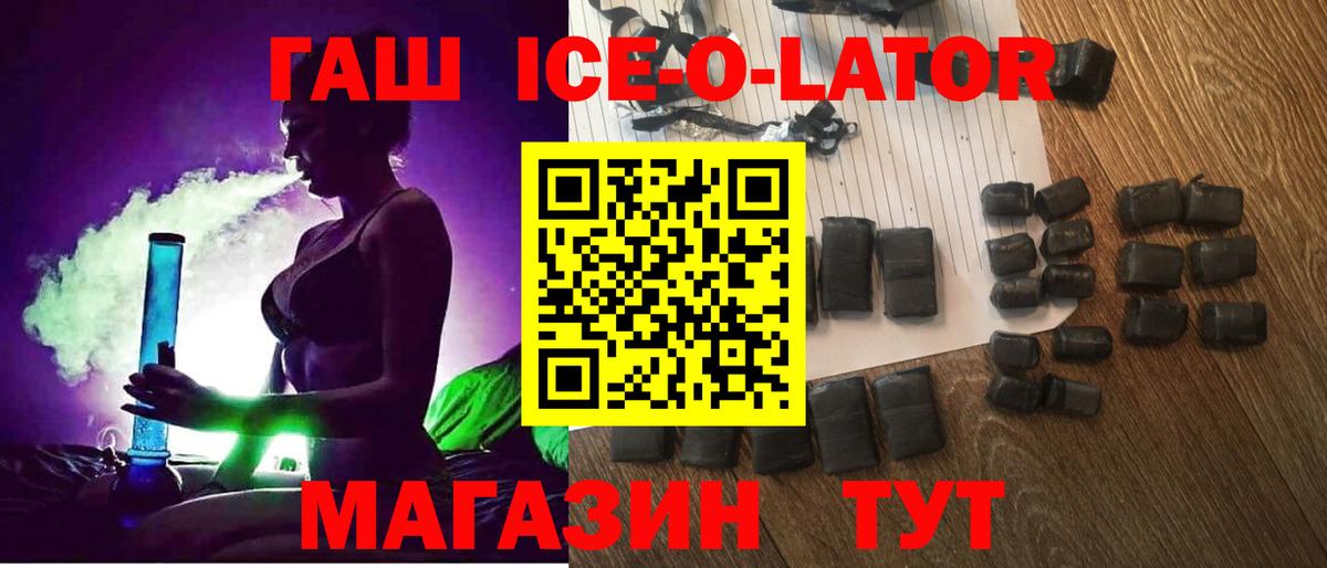 Гашиш VHQ Ковров