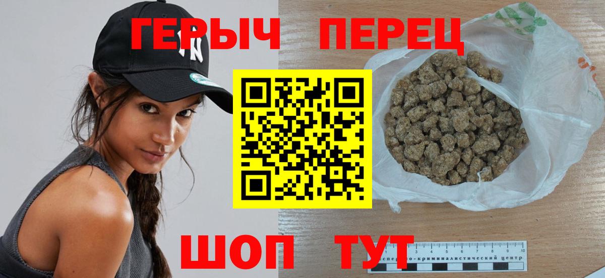 Ковров  ГЕРОИН VHQ  Вход с VPN 
