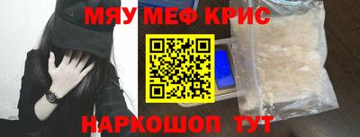 MDMA Бийск