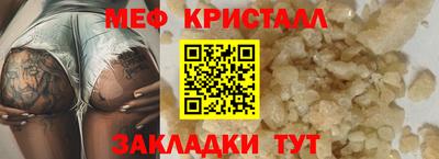 а пвп мука Беслан