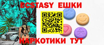 MDMA Бийск