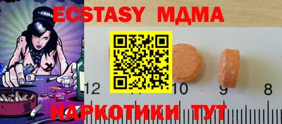 кокс Новодвинск