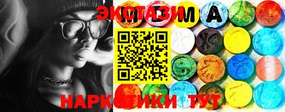 MDMA Бийск