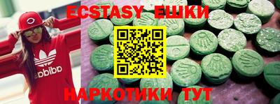 MDMA Бийск