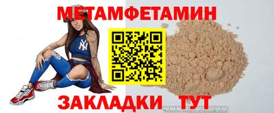 а пвп мука Беслан