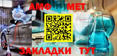 MDMA Бийск