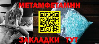 MDMA Бийск