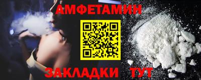 а пвп мука Беслан