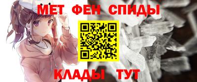 MDMA Бийск