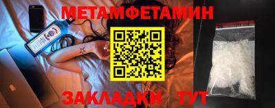 MDMA Бийск
