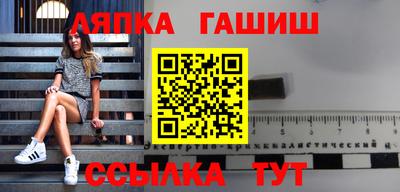 а пвп мука Беслан