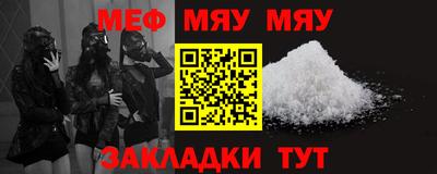MDMA Бийск