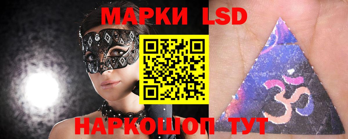 Лсд 25 экстази кислота Ковров