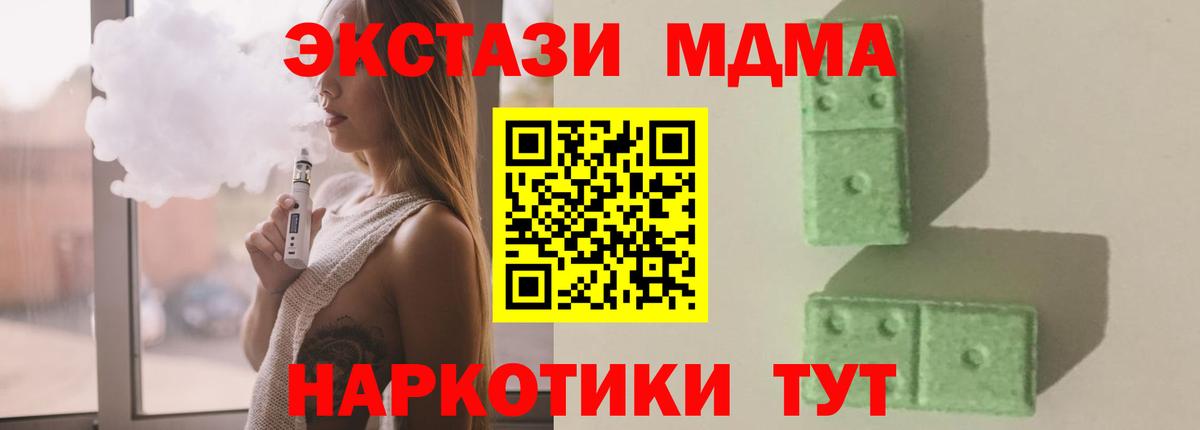MDMA VHQ Ковров