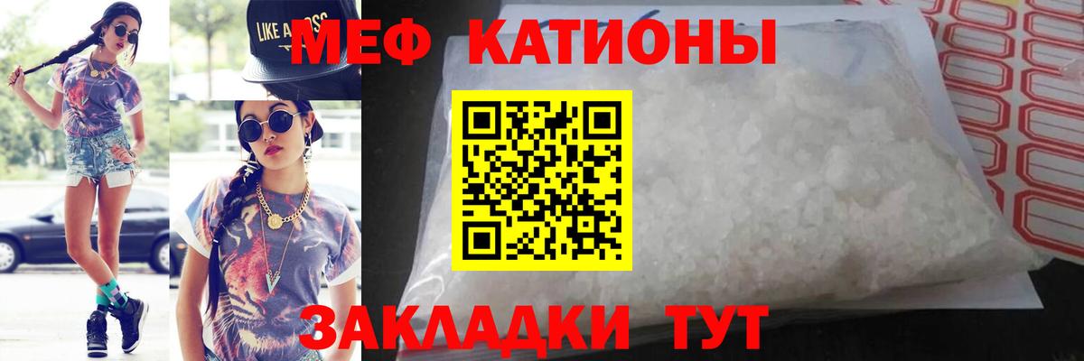 Ковров  Меф mephedrone  МЯУ-МЯУ  Вход с VPN 