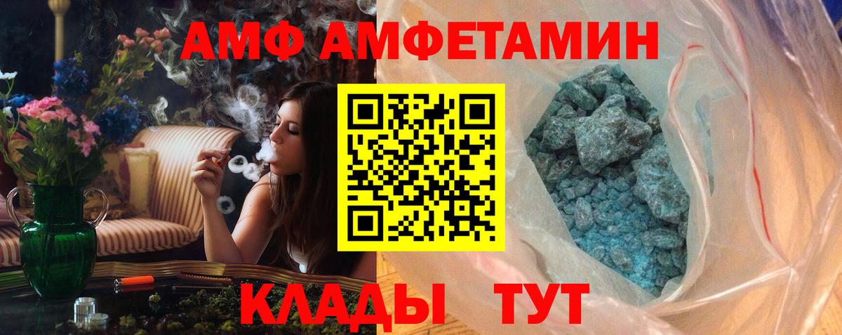 Метамфетамин Methamphetamine Ковров