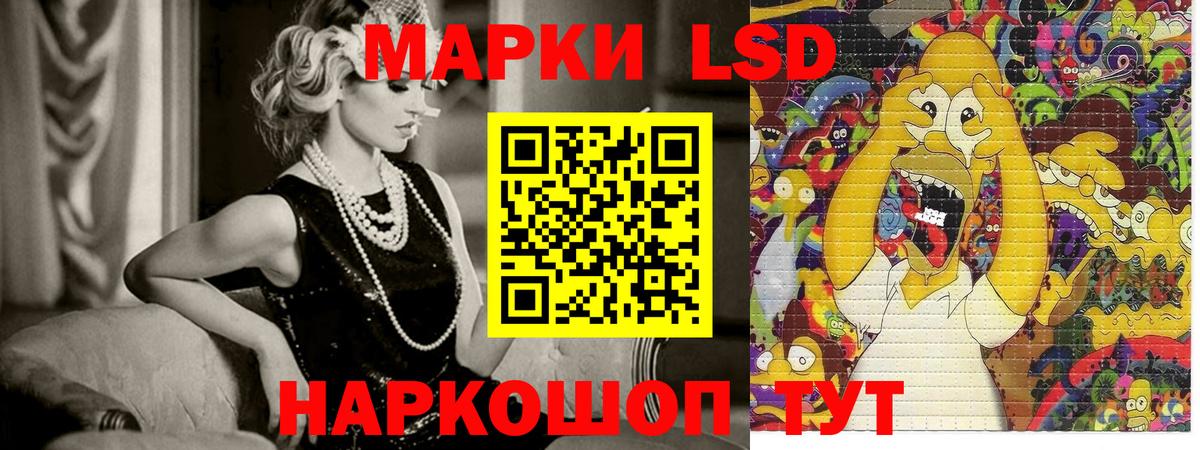 Наркотические марки 1,5мг Ковров
